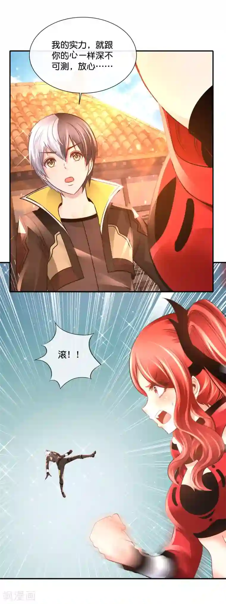 风水天师在都市第176话 解救剑男