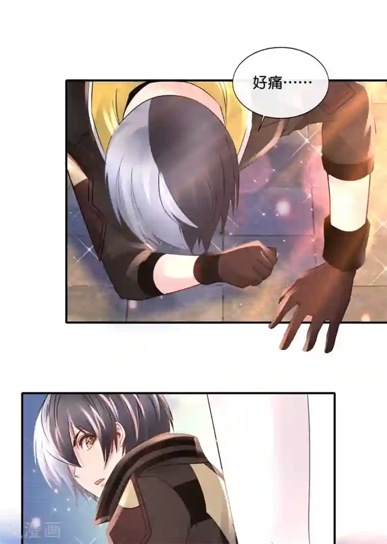 风水天师在都市第176话 解救剑男