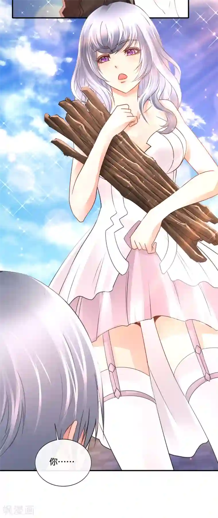 风水天师在都市第176话 解救剑男