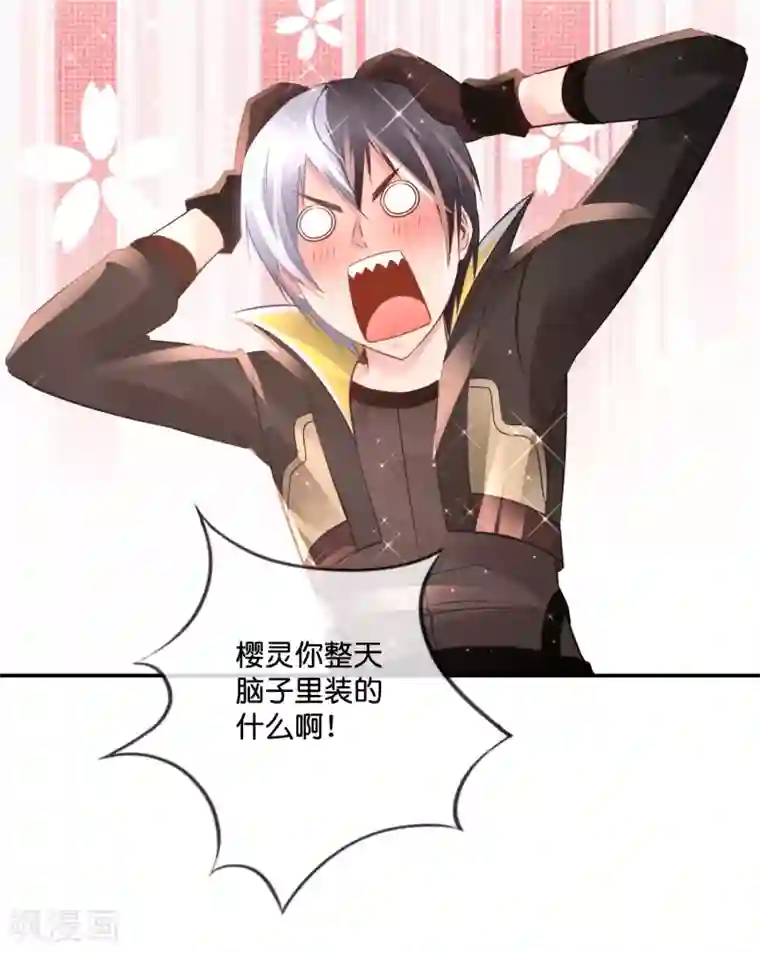 风水天师在都市第176话 解救剑男