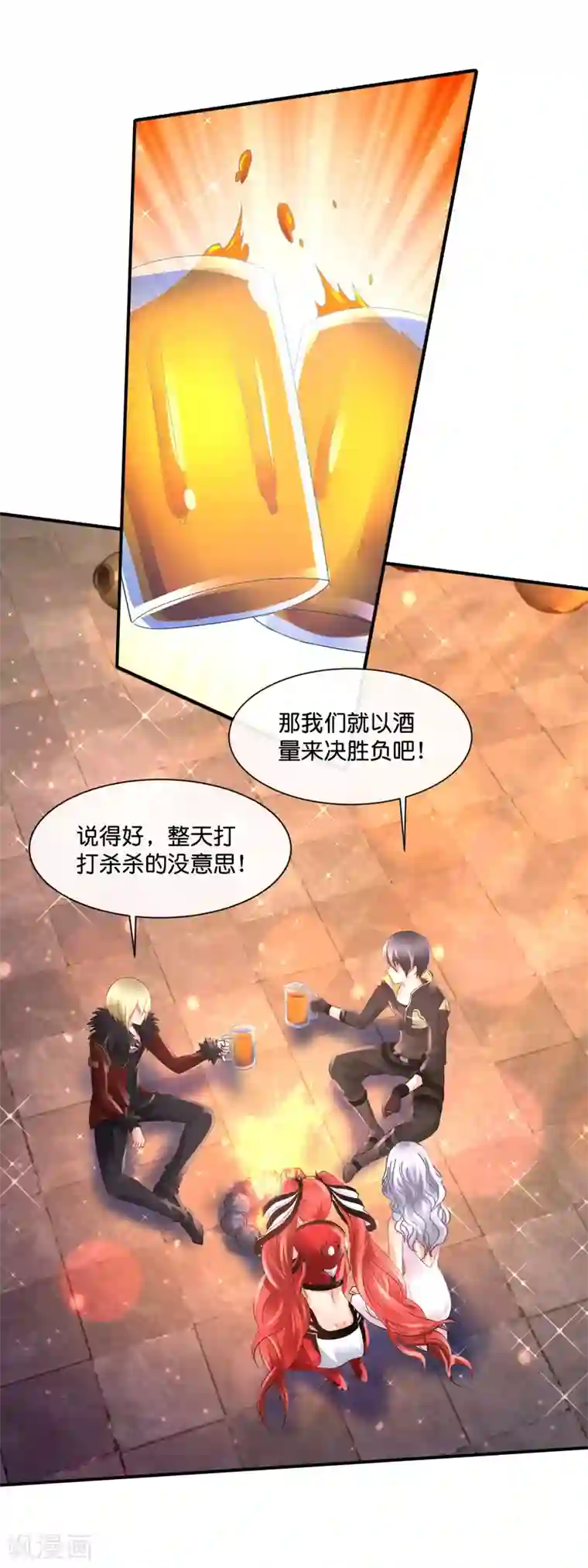 风水天师在都市第177话 男人的对决