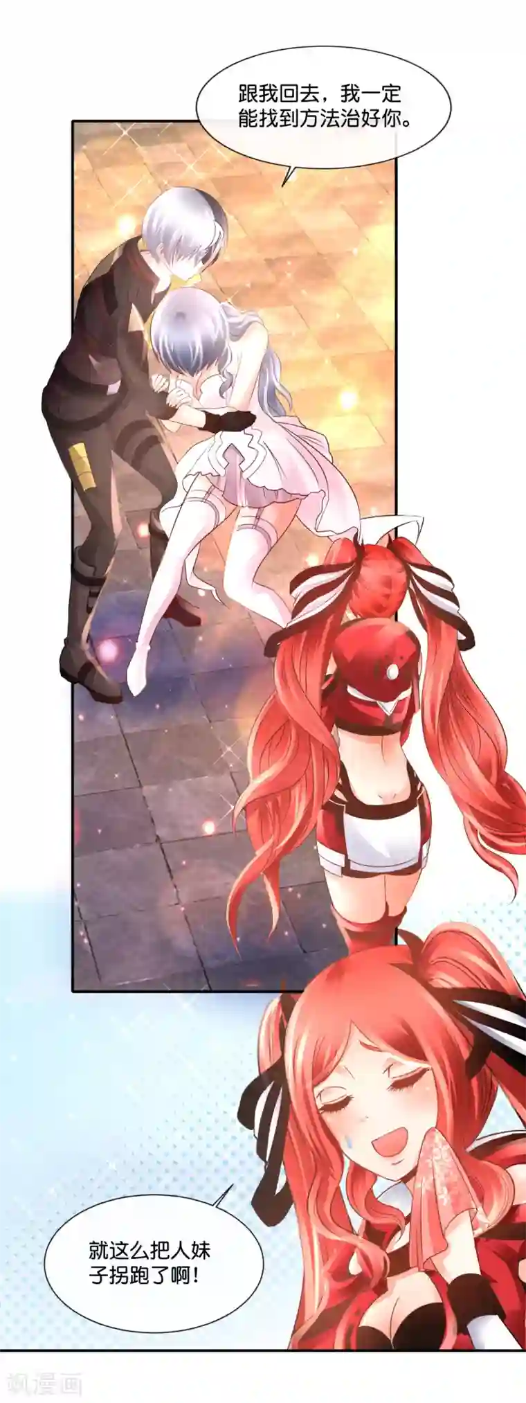 风水天师在都市第177话 男人的对决