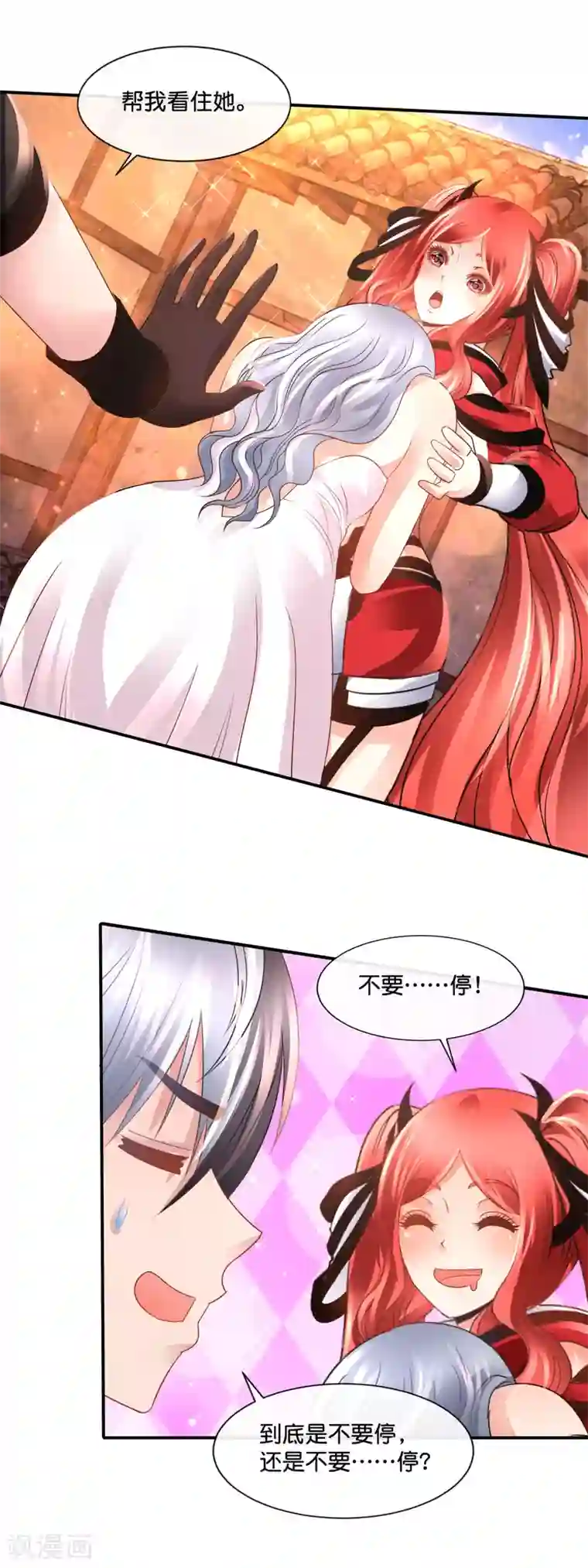 风水天师在都市第177话 男人的对决