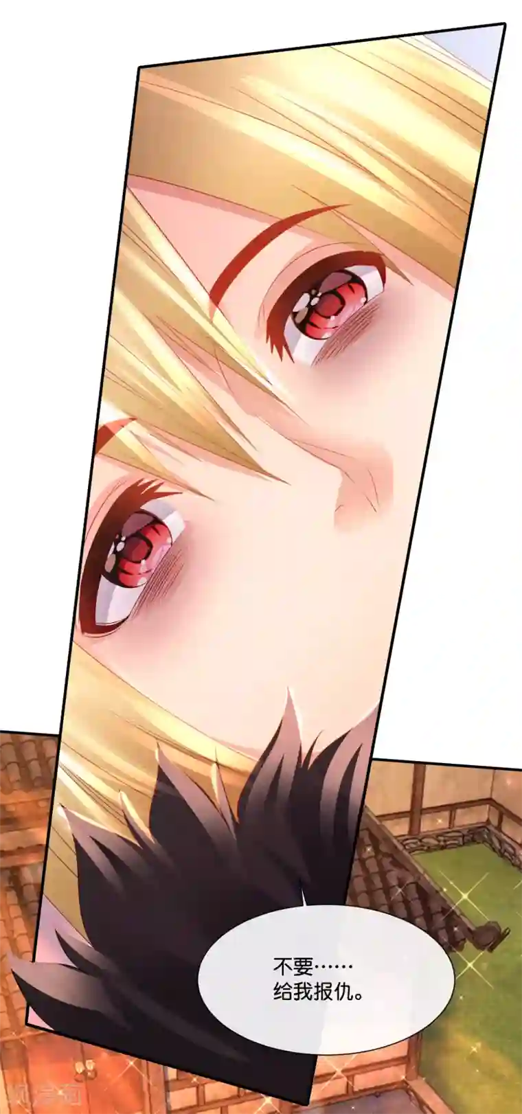 风水天师在都市第178话 别开玩笑了