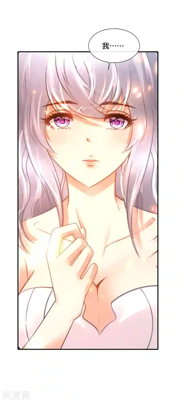 风水天师在都市第178话 别开玩笑了