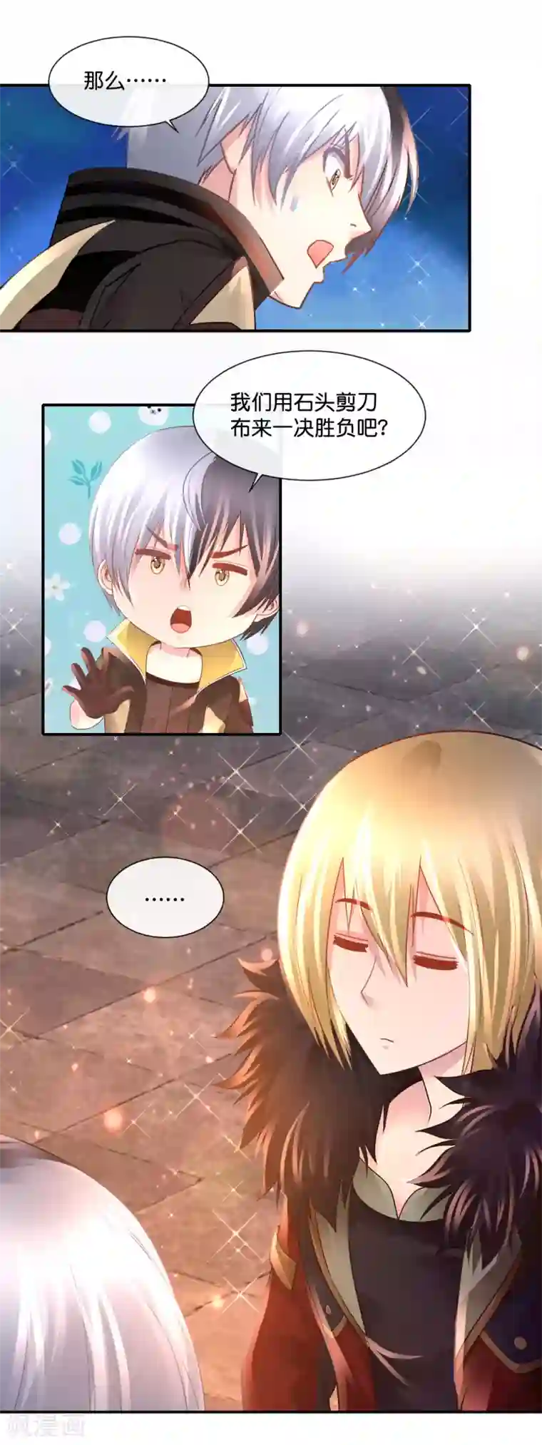 风水天师在都市第178话 别开玩笑了