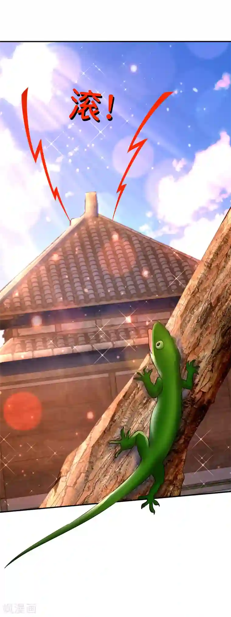 风水天师在都市第178话 别开玩笑了