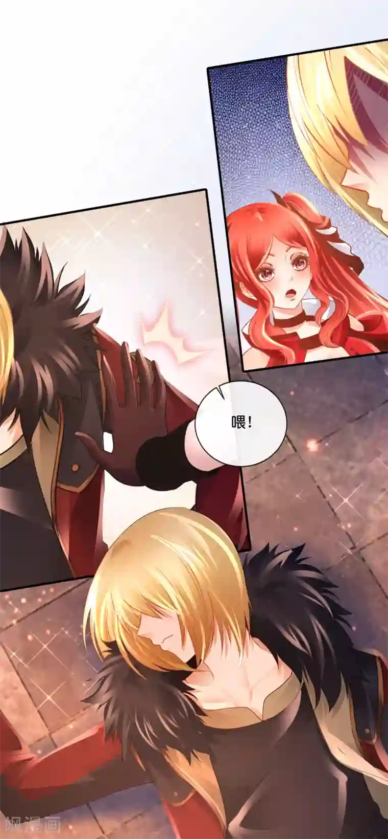 风水天师在都市第178话 别开玩笑了