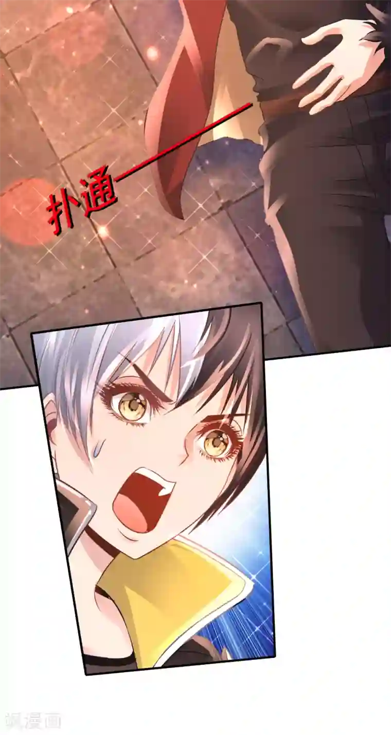 风水天师在都市第178话 别开玩笑了