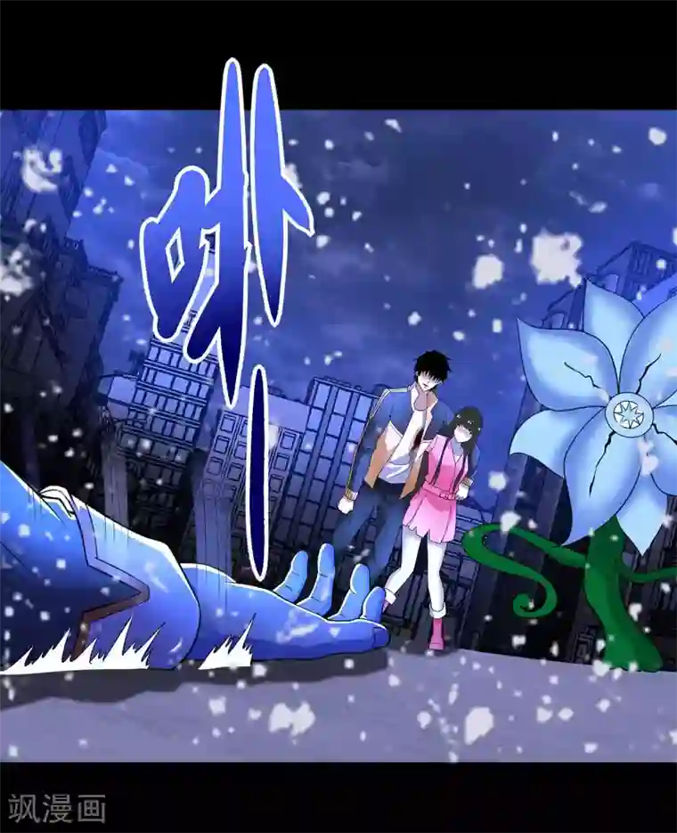 末世为王第221话 奥古斯都之死
