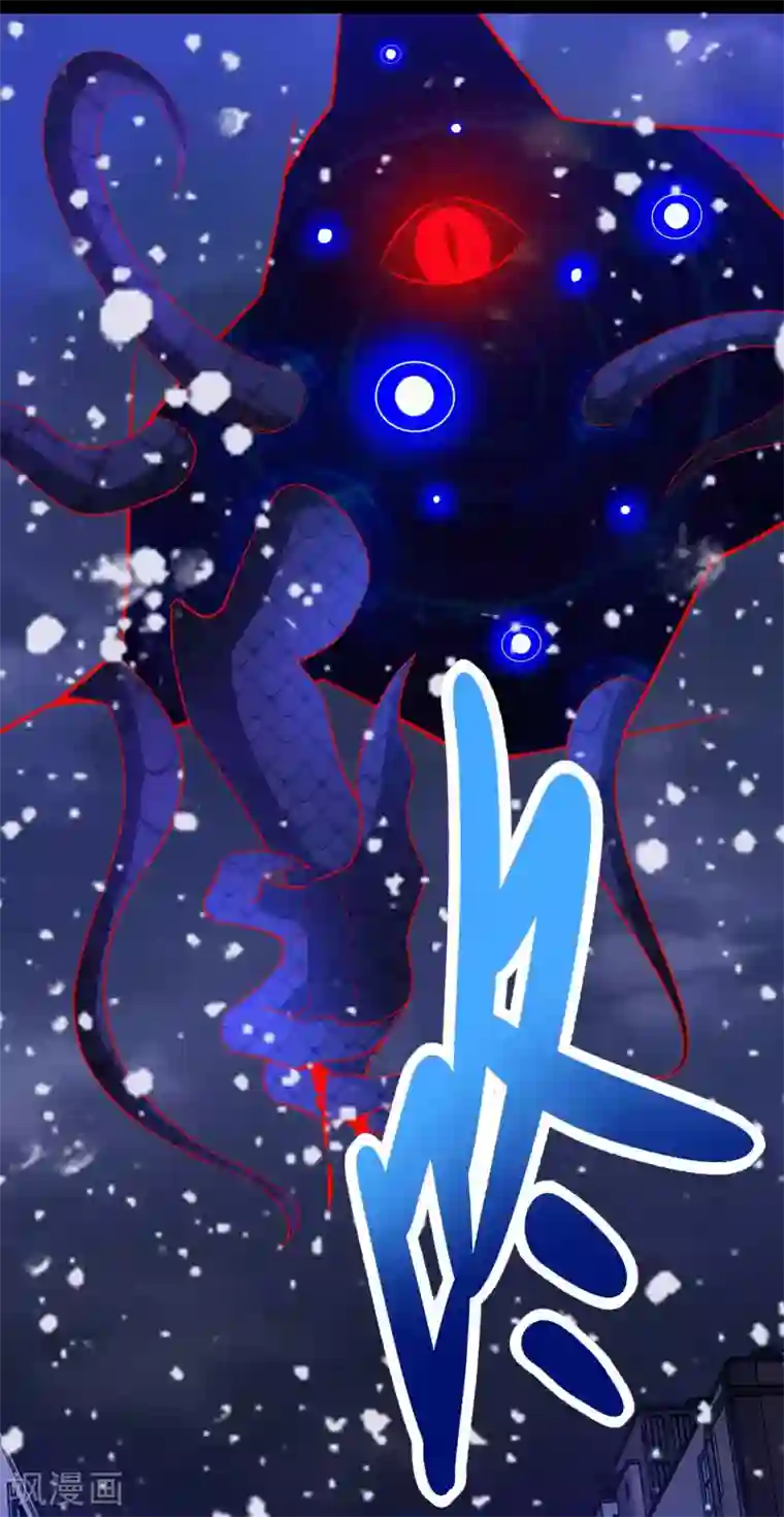 末世为王第221话 奥古斯都之死