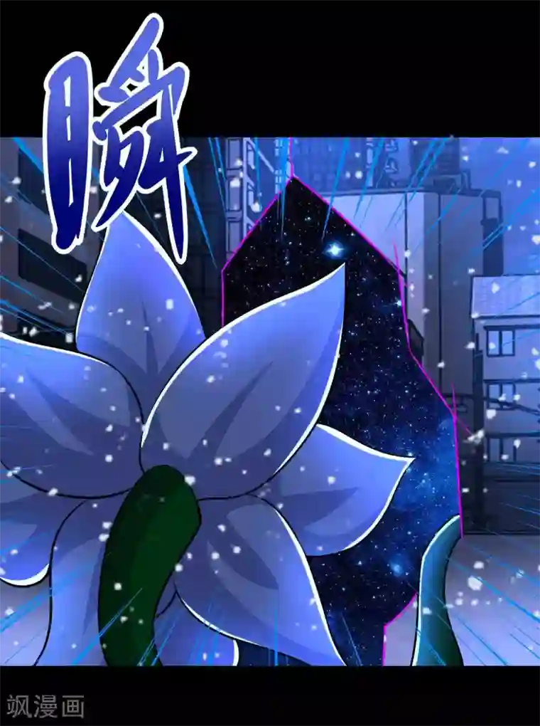 末世为王第221话 奥古斯都之死