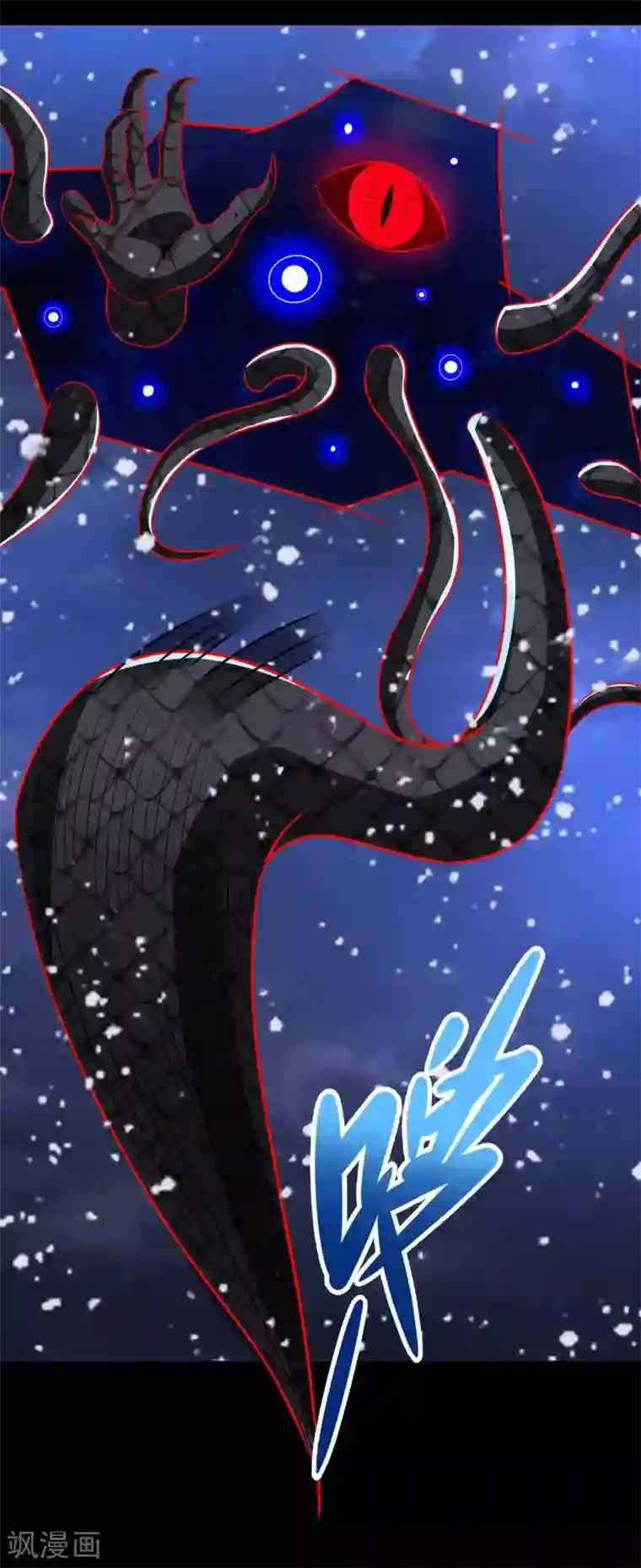 末世为王第221话 奥古斯都之死