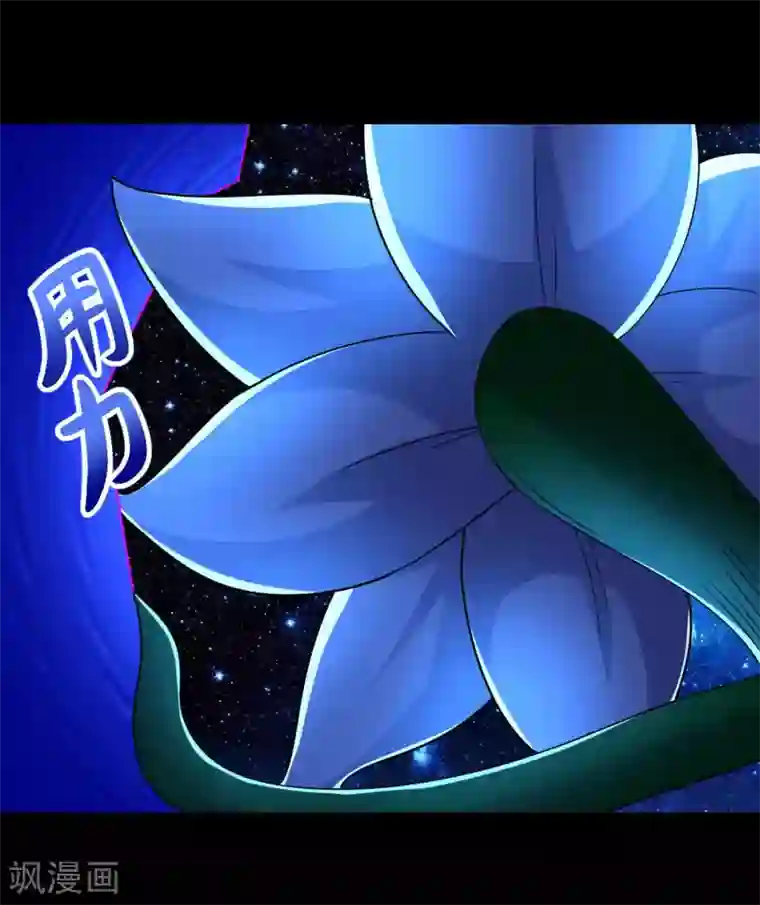 末世为王第221话 奥古斯都之死