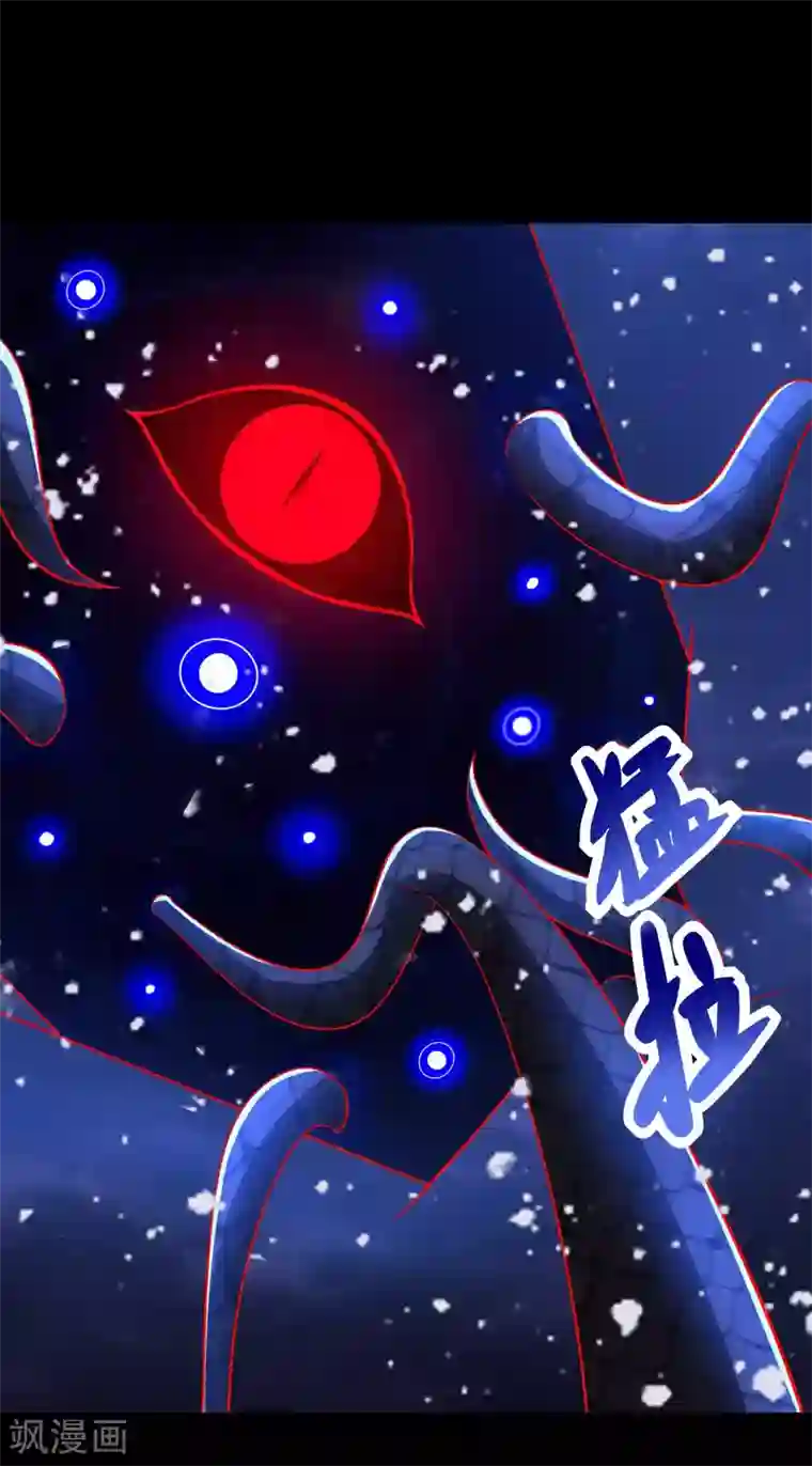 末世为王第221话 奥古斯都之死