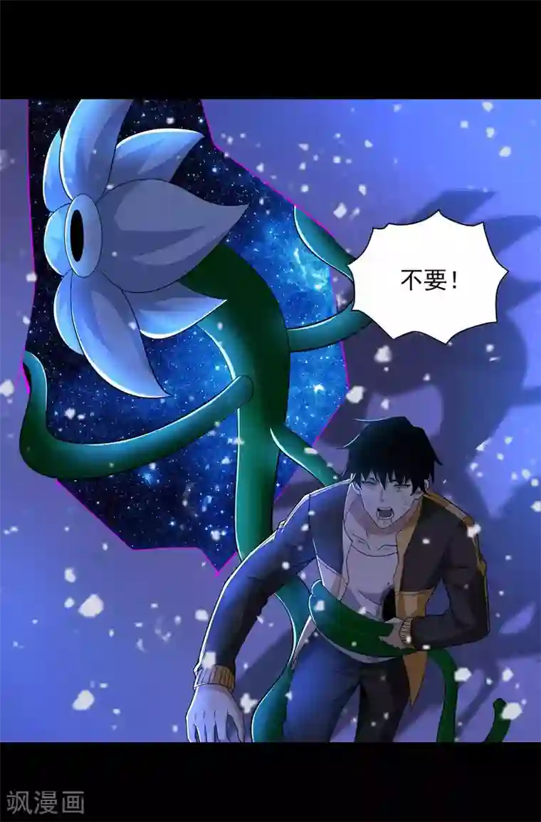 末世为王第221话 奥古斯都之死