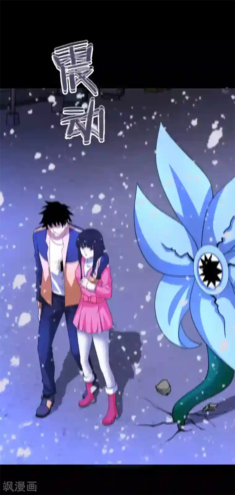 末世为王第221话 奥古斯都之死