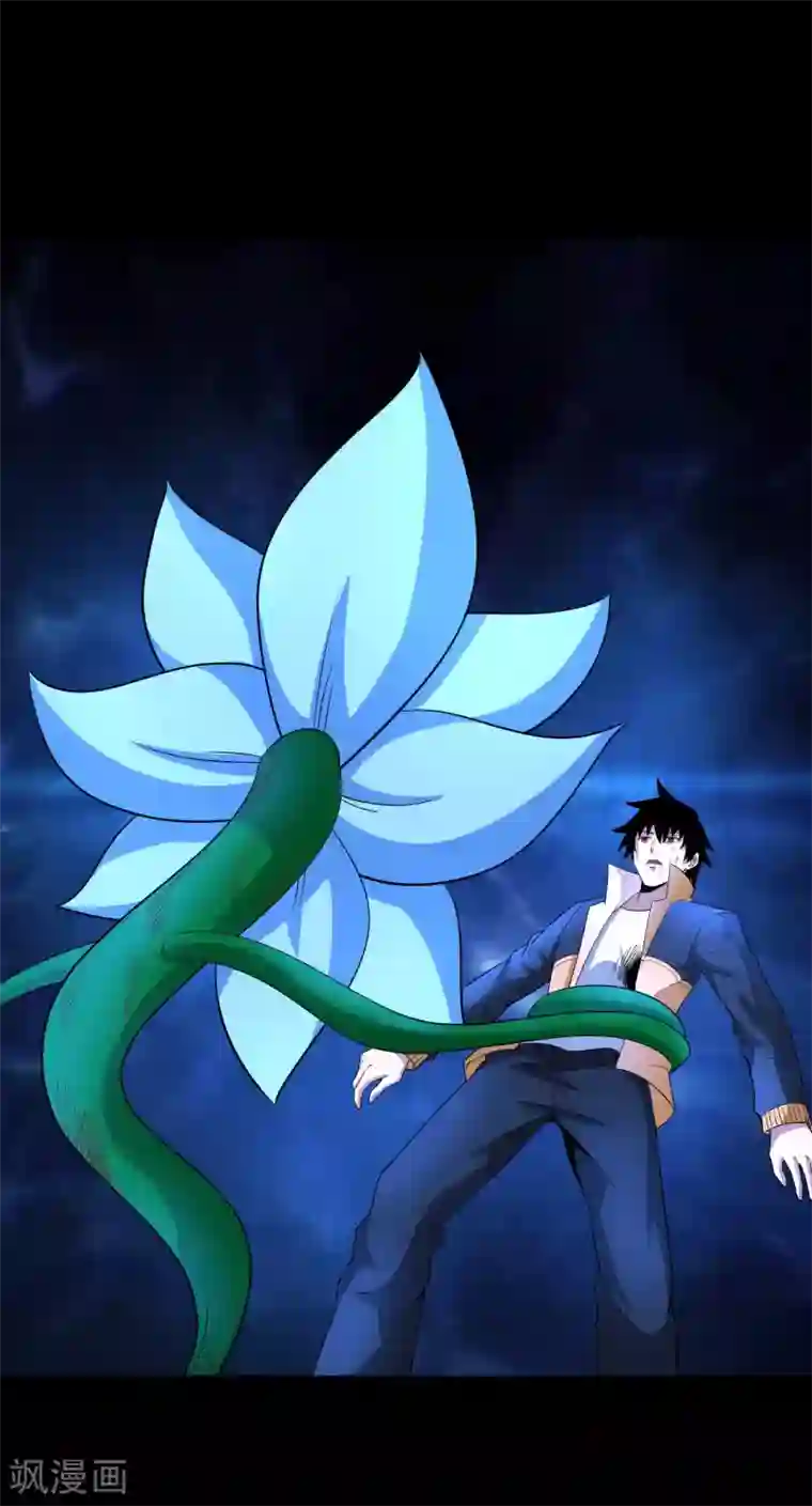 末世为王第221话 奥古斯都之死