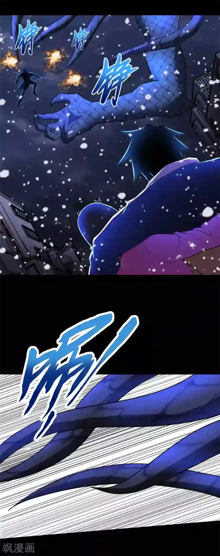 末世为王第221话 奥古斯都之死