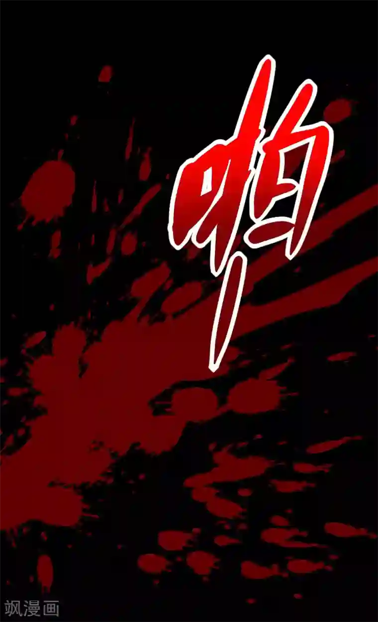 末世为王第221话 奥古斯都之死