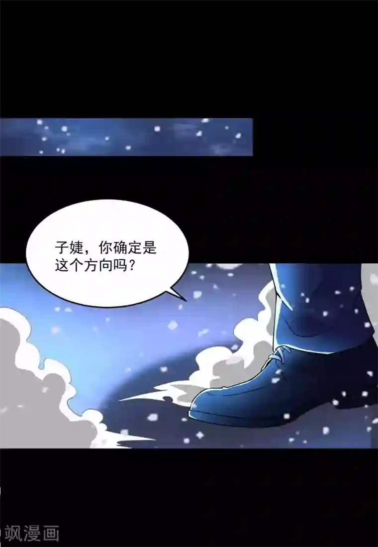 末世为王第222话 快带我哥走