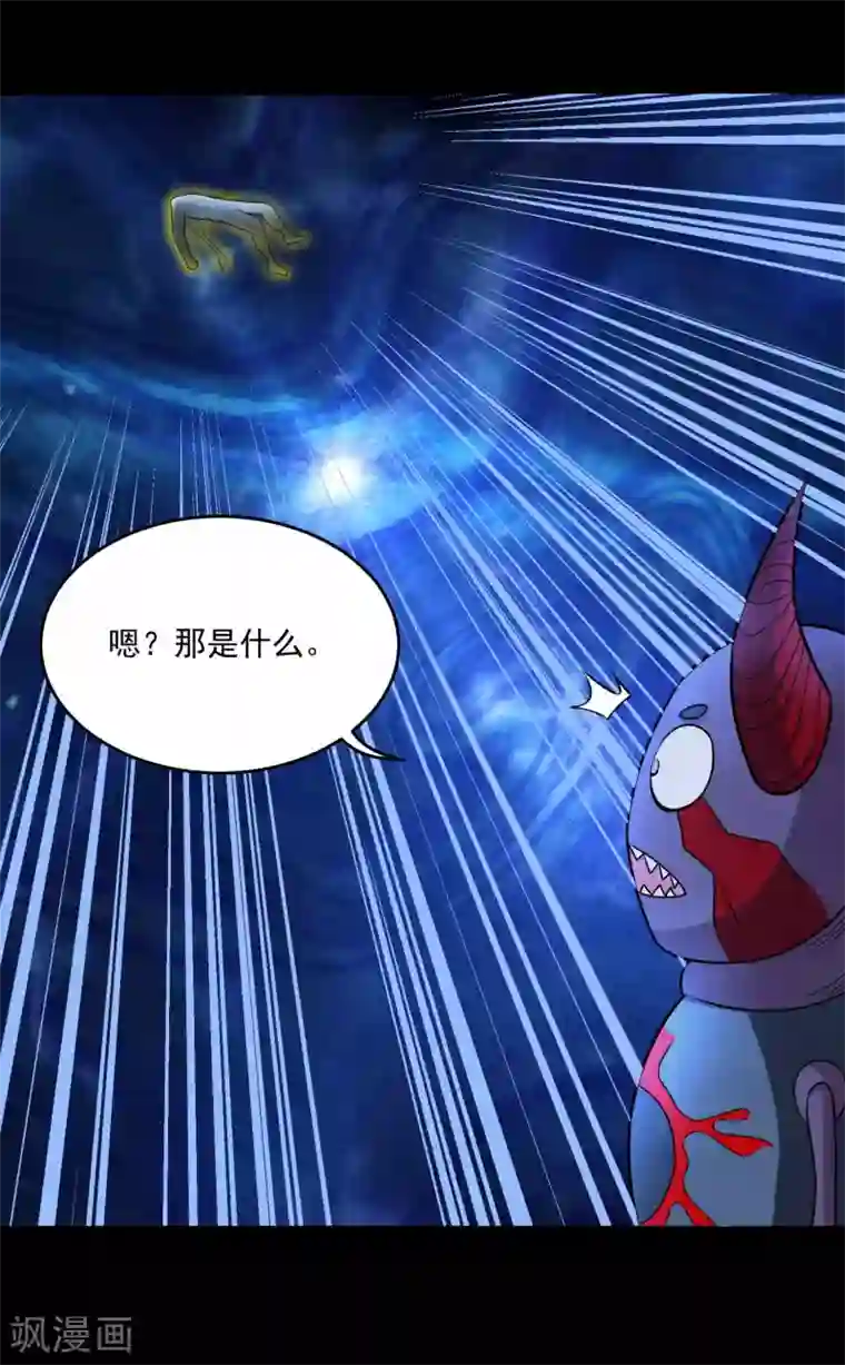 末世为王第222话 快带我哥走