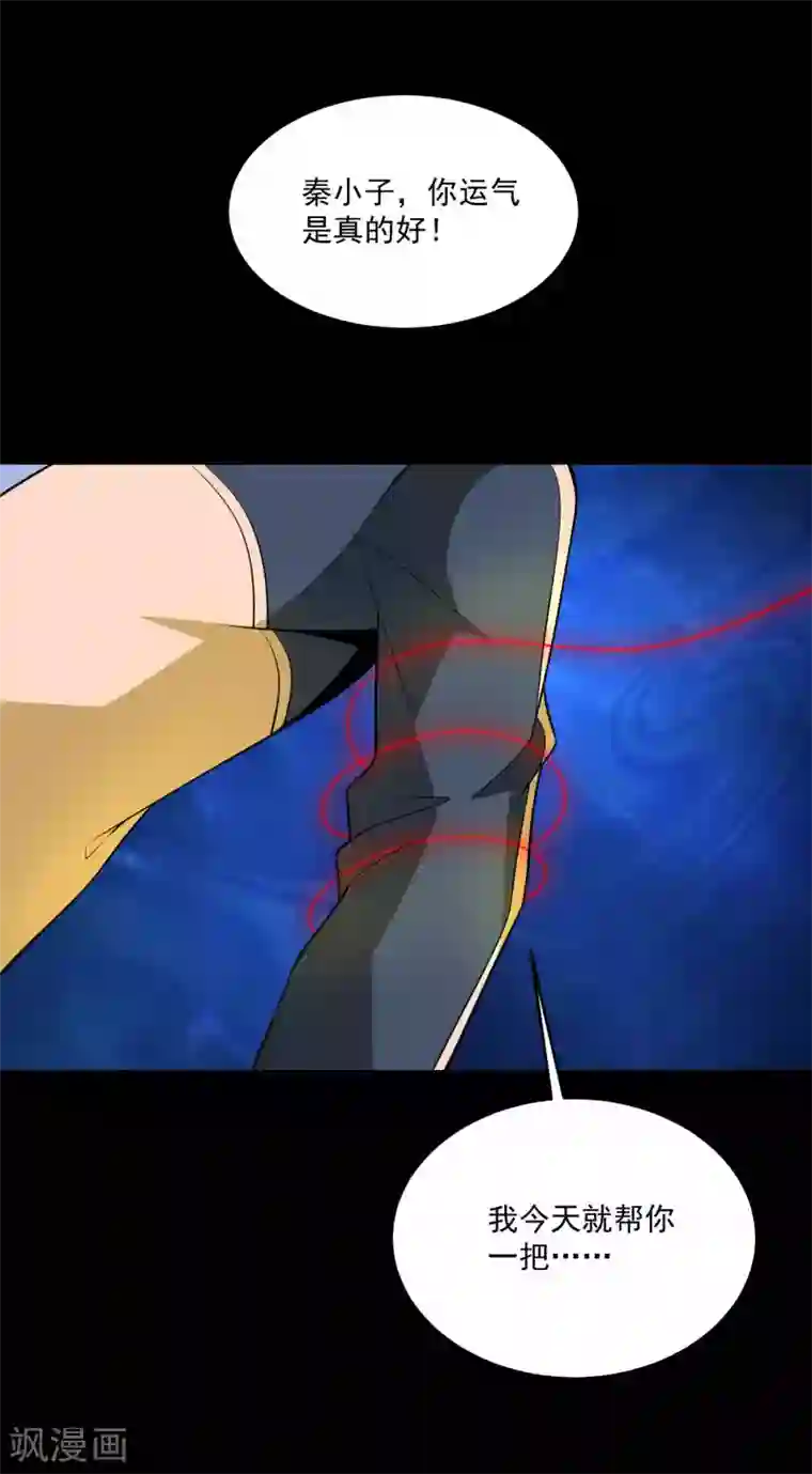 末世为王第222话 快带我哥走