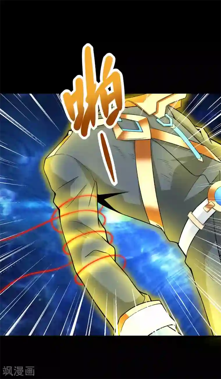 末世为王第222话 快带我哥走