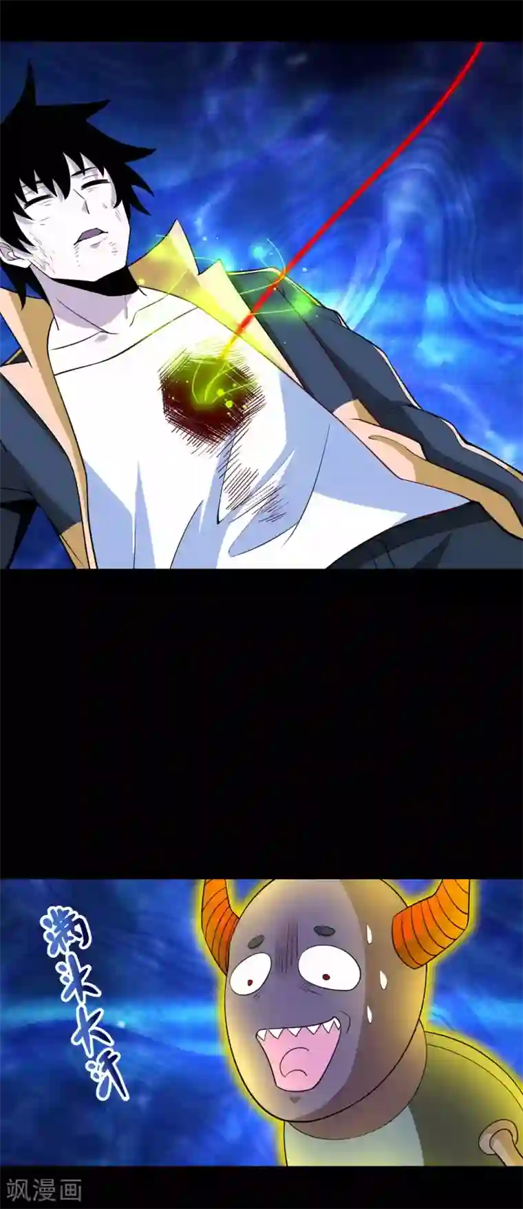 末世为王第222话 快带我哥走