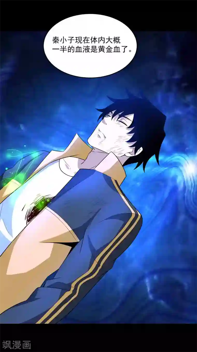 末世为王第222话 快带我哥走