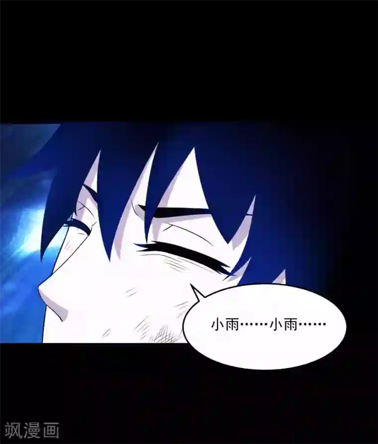 末世为王第222话 快带我哥走