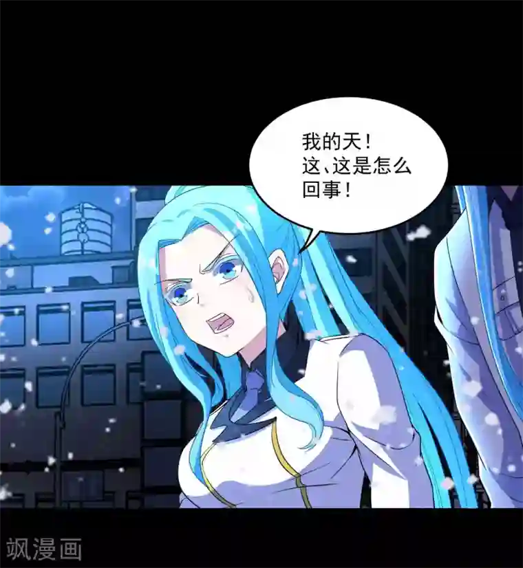 末世为王第222话 快带我哥走