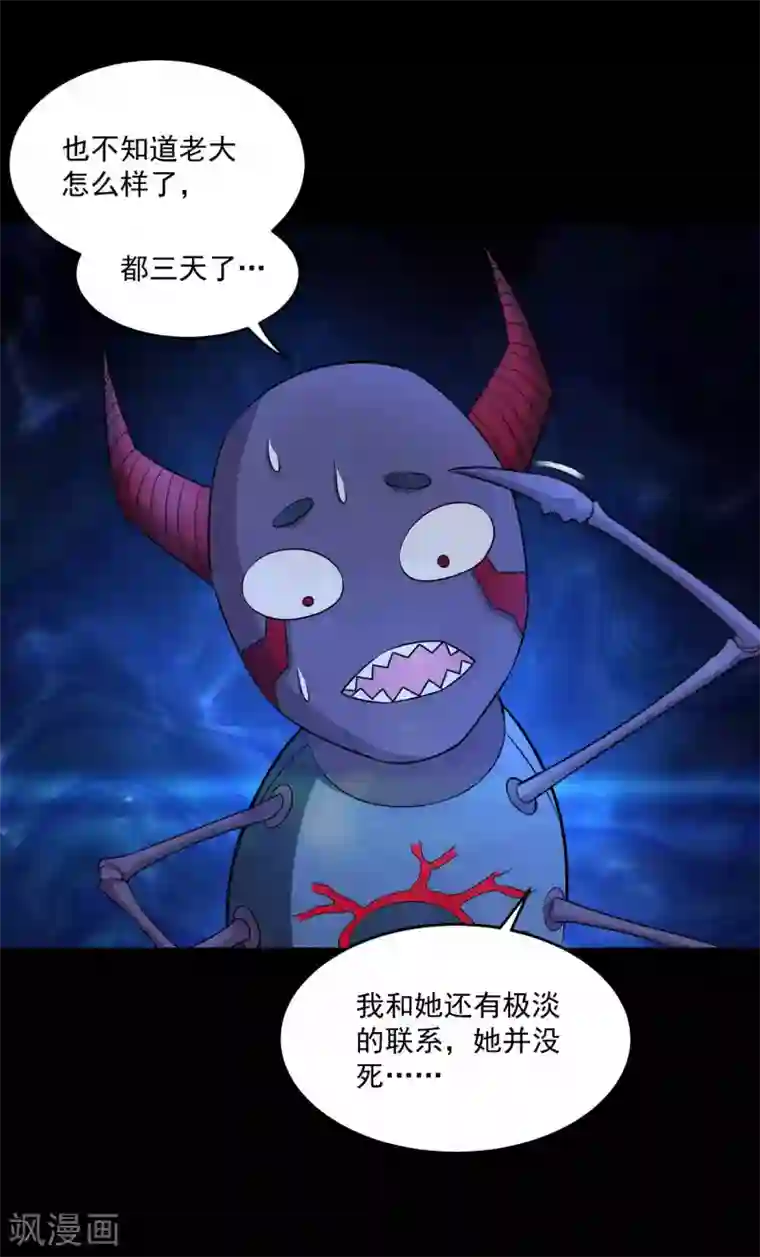 末世为王第222话 快带我哥走