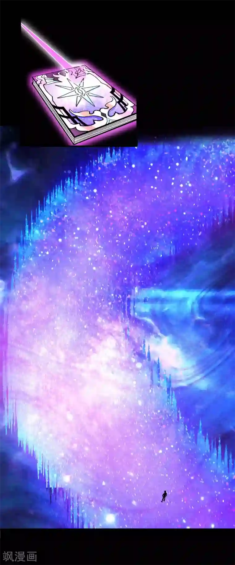 末世为王第223话 复活