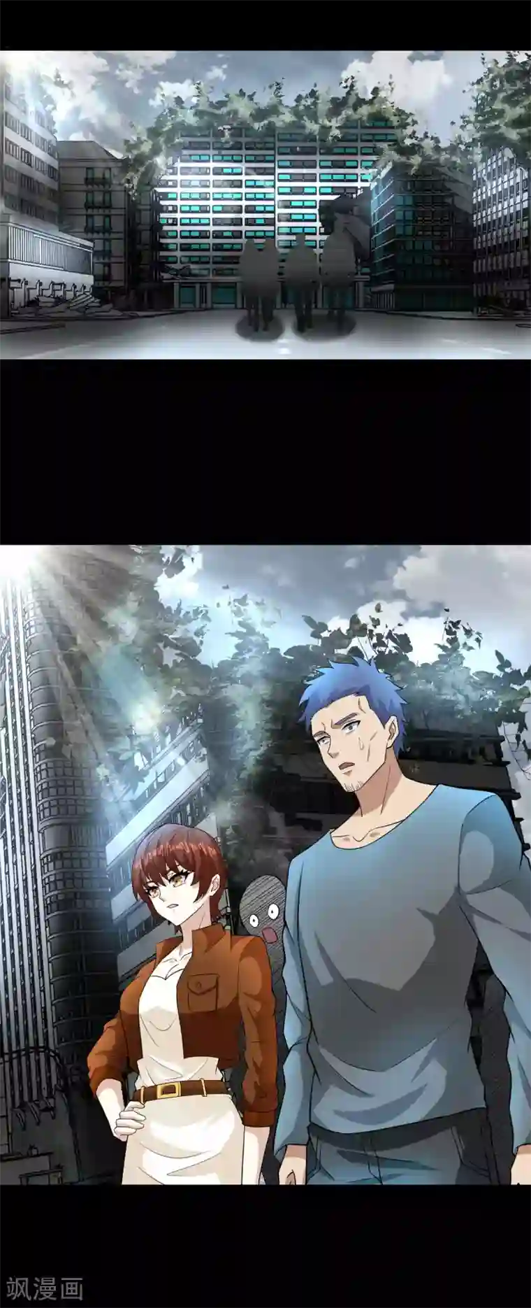 末世为王第224话 奥莱克的活跃