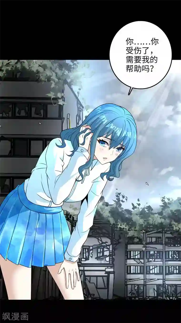 末世为王第225话 装鬼