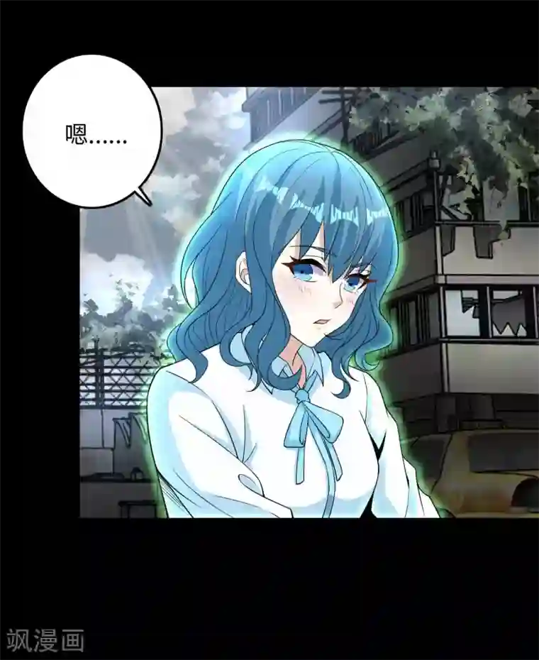 末世为王第225话 装鬼