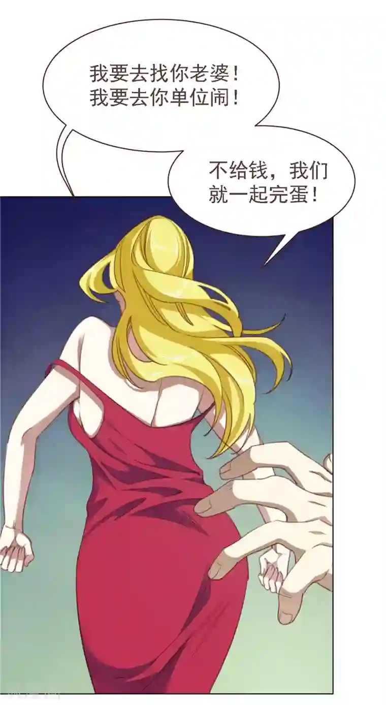 刑侦夜话第32话 伤心