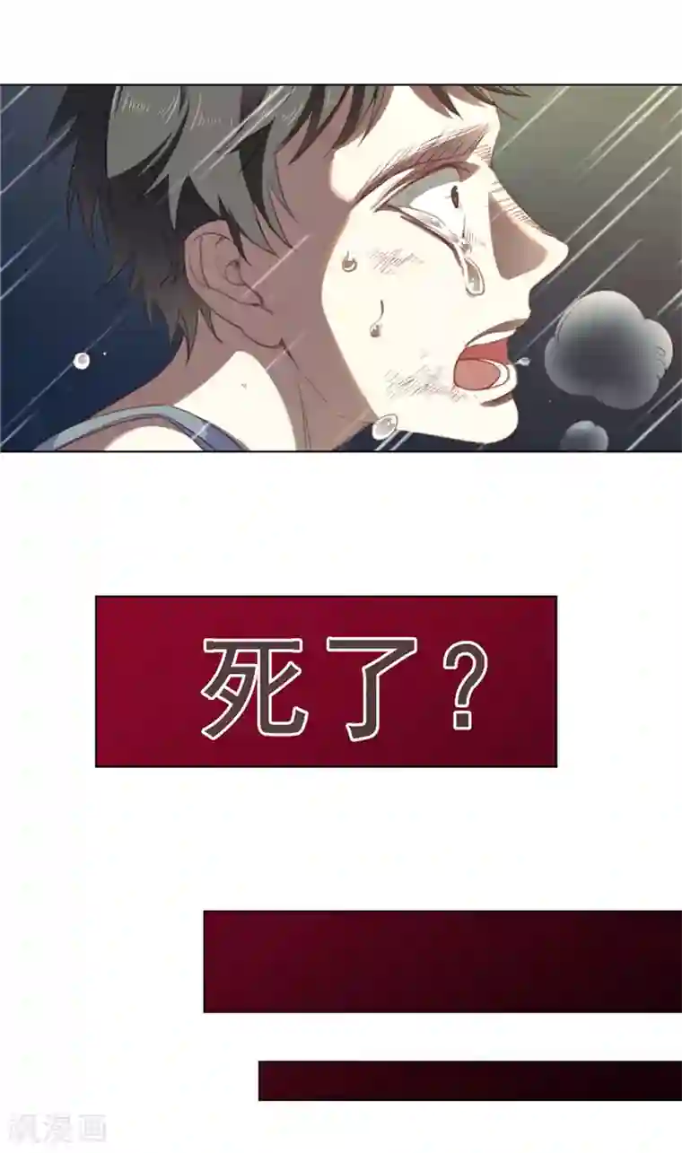 刑侦夜话第32话 伤心