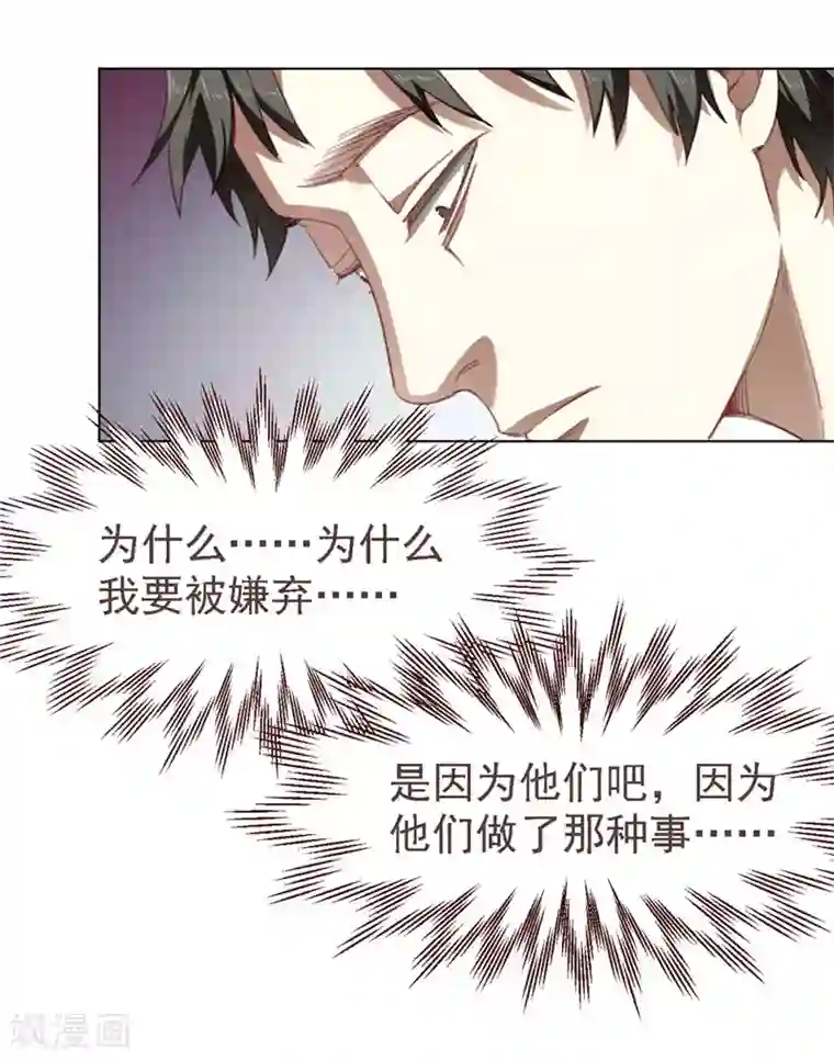 刑侦夜话第32话 伤心