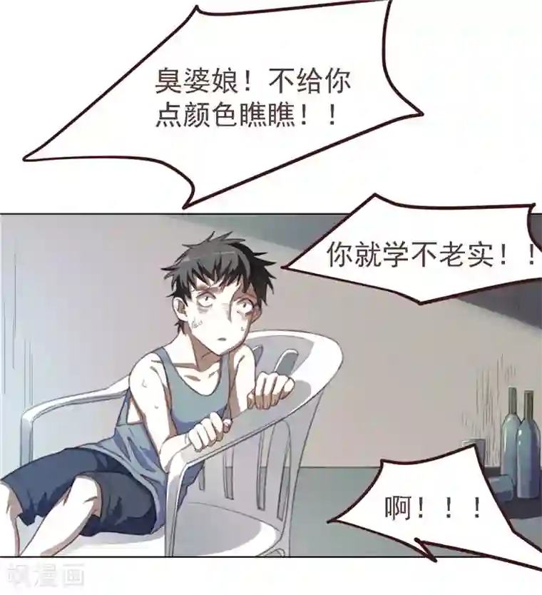 刑侦夜话第32话 伤心