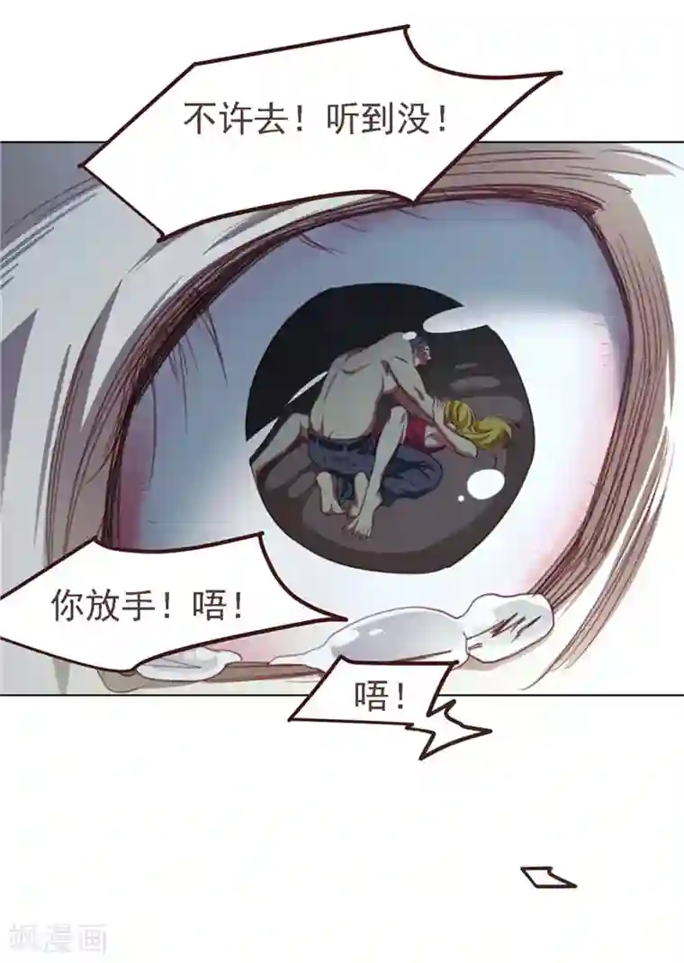 刑侦夜话第32话 伤心