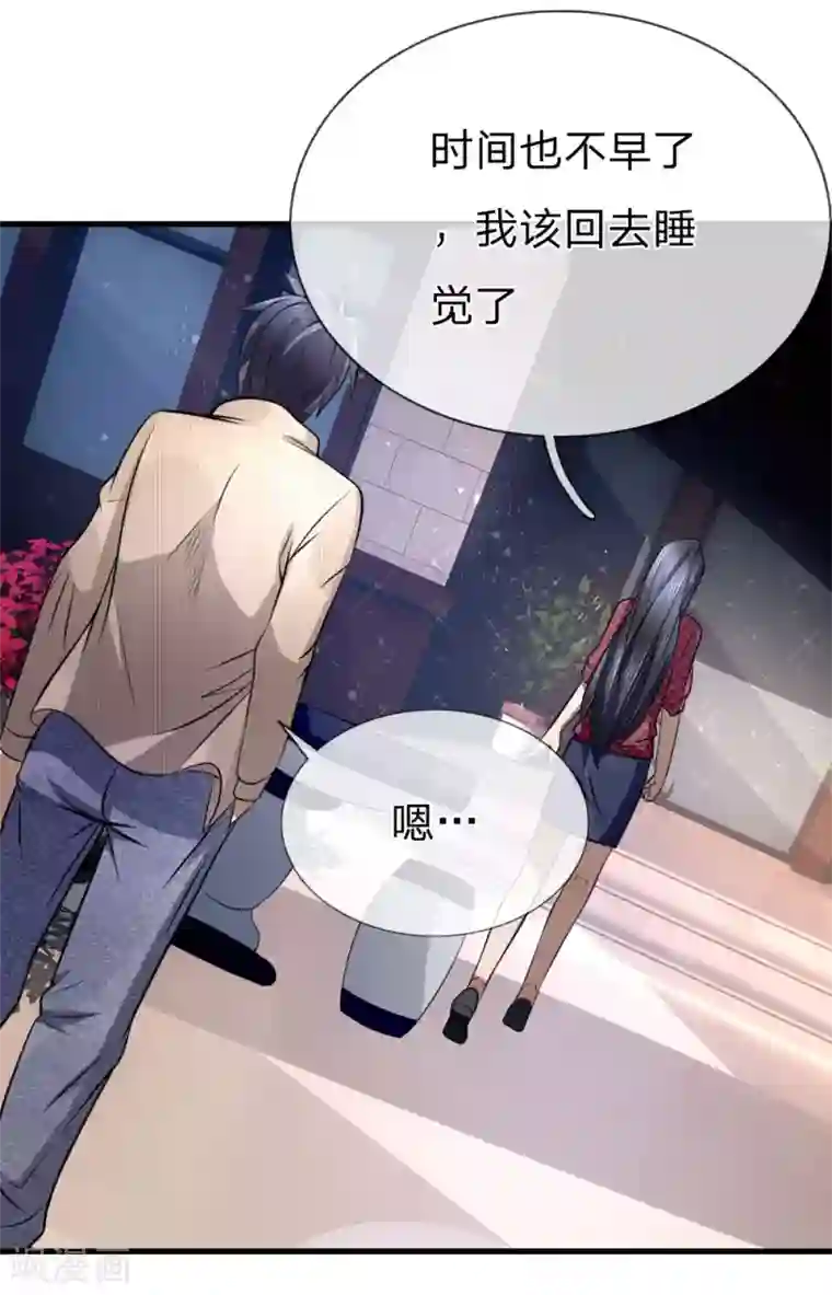 绝世兵王第104话