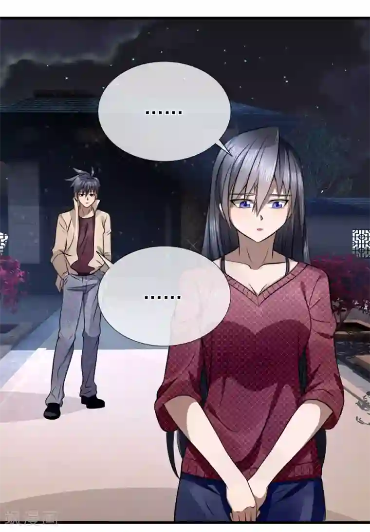 绝世兵王第104话