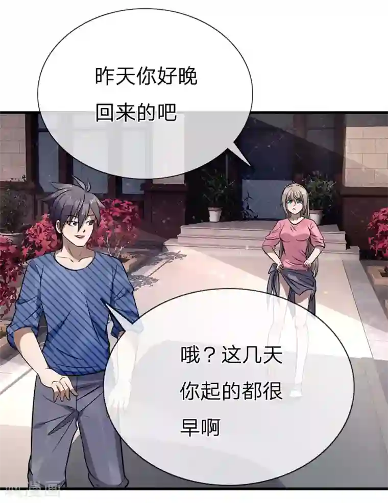 绝世兵王第104话