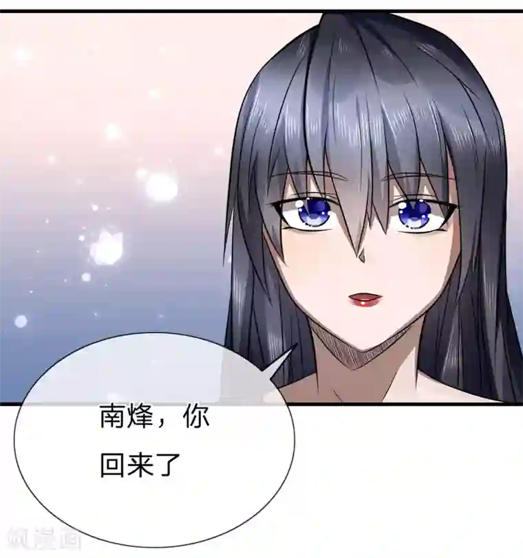 绝世兵王第104话