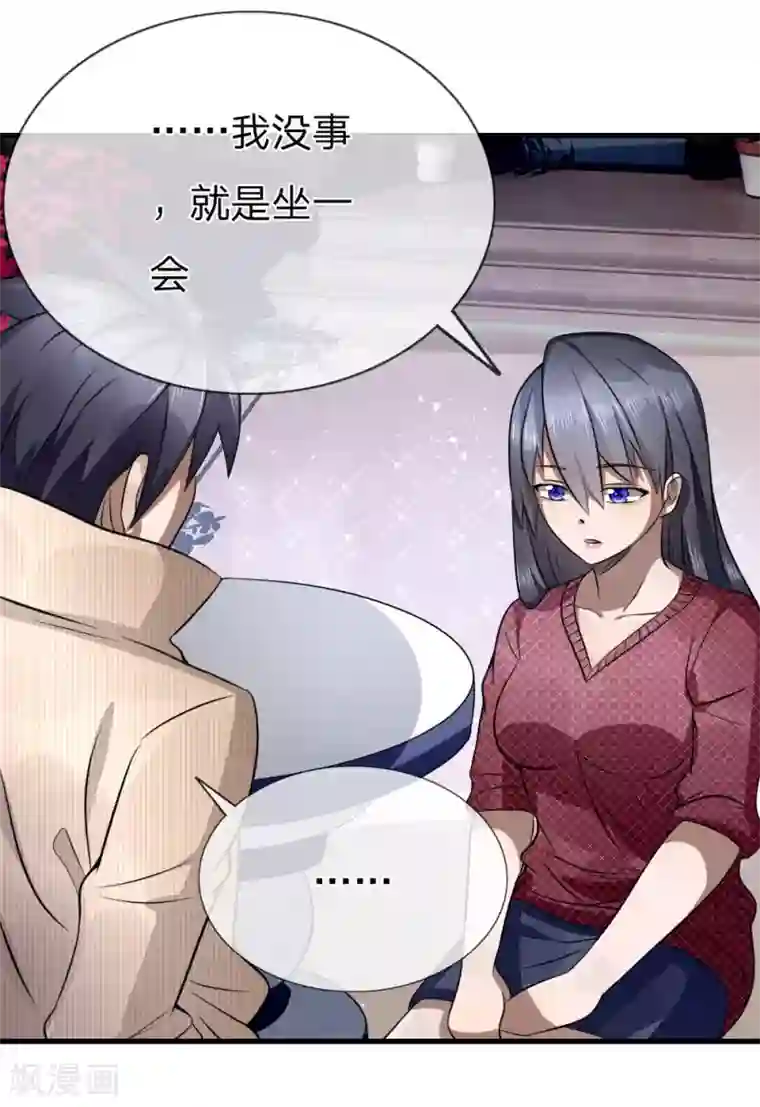 绝世兵王第104话