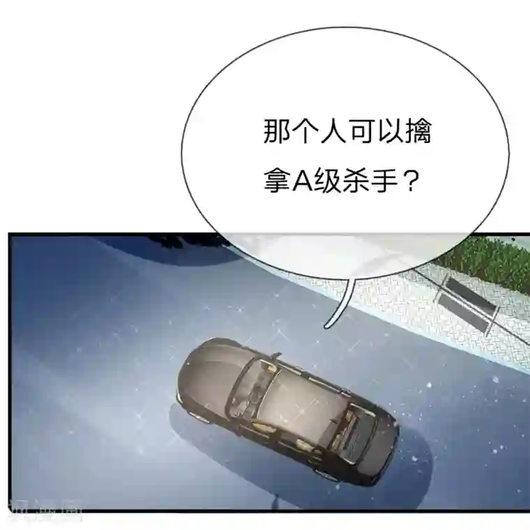 绝世兵王第105话