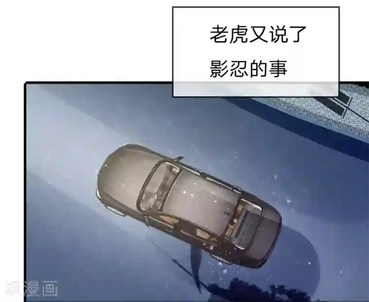 绝世兵王第105话