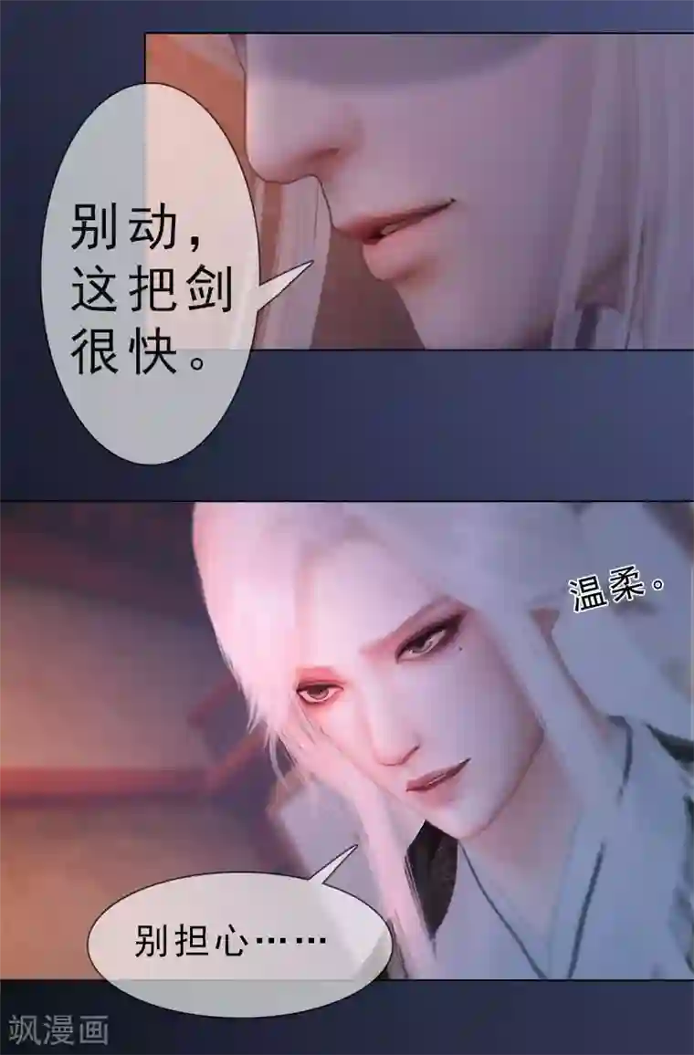 同心结第35话 愿赌服输